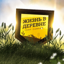 Discovery icon for SAMP: Жизнь в Деревне🌸 Discord server