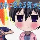 ふぇあ鯖