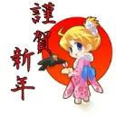 仮設鯖