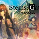 Steins;Gate Gamma