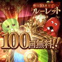 身内ゲーム用鯖