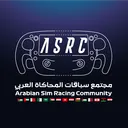 مجتمع سباقات المحاكاة العربي