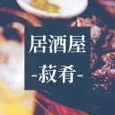 菽畑