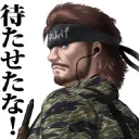 500人記念凸待ち
