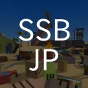 Simple Sandbox 日本語グループ