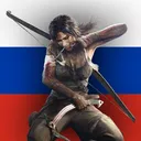Tomb Raider [RU]