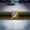 メギドチャンネル