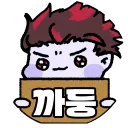 카마인의 둥지🐣