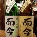 酒呑み会の溜まり場