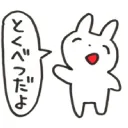 面接会場