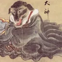 Inu Games
