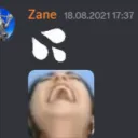 .э