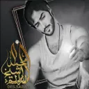 محمد العوادي