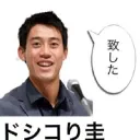 そうあい