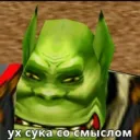 КАК ТУТ ФЛЕКСИТЬ?/Jestoky