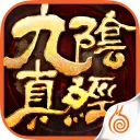 Wage of Ushu