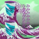 ꜱɪᴘᴘɪɴ' ʟᴇᴀɴ