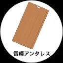 アンタレスタの集い