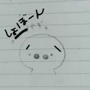 しょぼーーーん