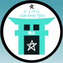 白上神社｜시라카미 신사