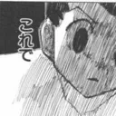 俺に聞き専させてください