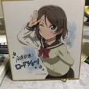 A-RiSE