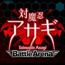 Taimanin Asagi -Battle Arena- Official Discord