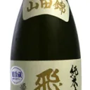 お・ん・の・み！
