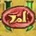 H&H JoL