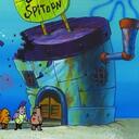 The Salty Spitoon | DISBOARD: Discord Server List