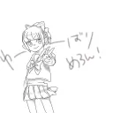 くろのとあそぼう