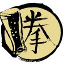 Biiruken