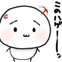 まるいの