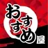 大会用