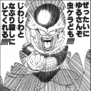 なつきルーム