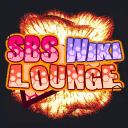 「SBS WIKI LOUNGE」