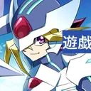 遊戯とヴァンガード