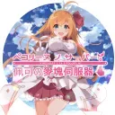 佩可服 pecomc.com⭐- Minecraft