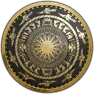 One Ruler on Earth: Total War
