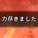 沼の底