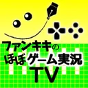 ファンキキディスコ店