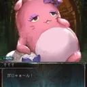 お空の田中琴葉一家