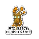 [Lustus Amicis]