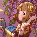 あんばいの部屋