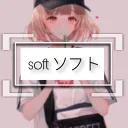 ｓｏｆｔ　（ソフト）