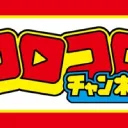 コロパテ募集 FAITH【エクシア・帝国】