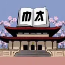 ⛩ • La Manga Academia