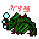 ぶらちゃんの巣