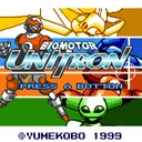 Biomotor Unitron