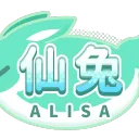 仙兔 - Alisa 兔子窩